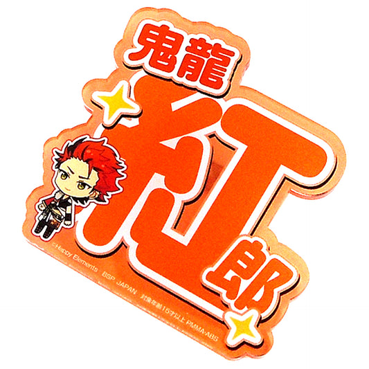 Kuro Kiryu Cheering Acrylic Name Badge Vol.2 Ensemble Stars!! [USED]