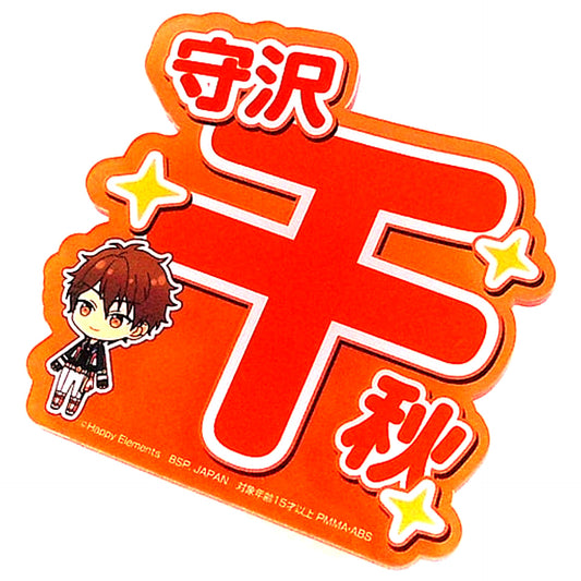 Chiaki Morisawa Ensemble Stars!! Cheering Acrylic Name Button Vol.3 [USED]