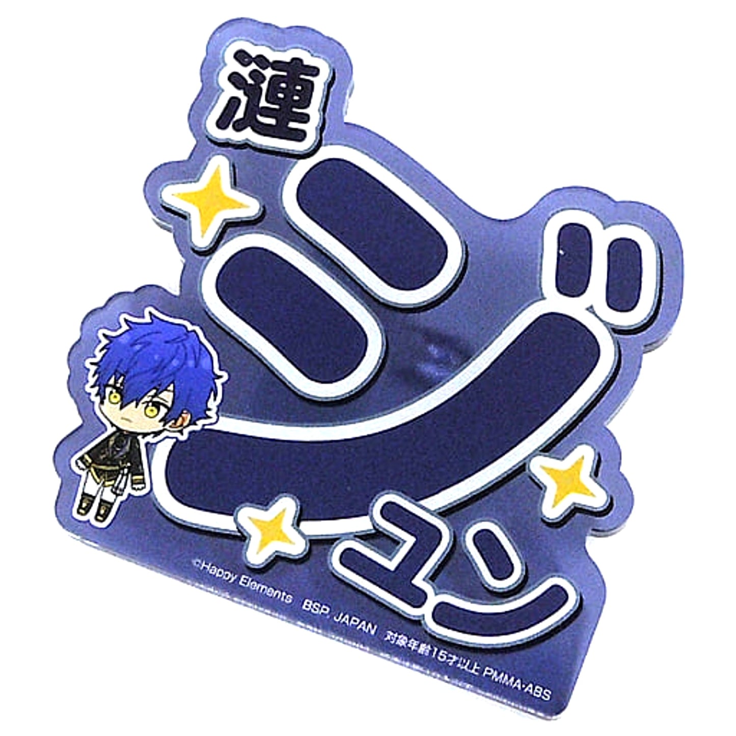 Jun Sazanami Ensemble Stars!! Support Acrylic Name Badge Vol.3 [USED]
