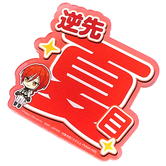 Natsume Sakasaki Ensemble Stars!! Support Acrylic Name Badge Vol.3 [USED]