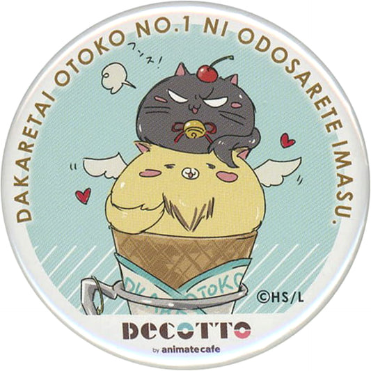 DAKAICHI I'm being harassed by the sexiest man of the year Tonyaka Chunnya Trading Can Badge Decotto by animatecafe Limited Buttons [USED]