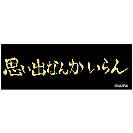 Inarizaki High School Haikyu!! TO THE TOP Long Rectangle Button Vol. 1 [USED]