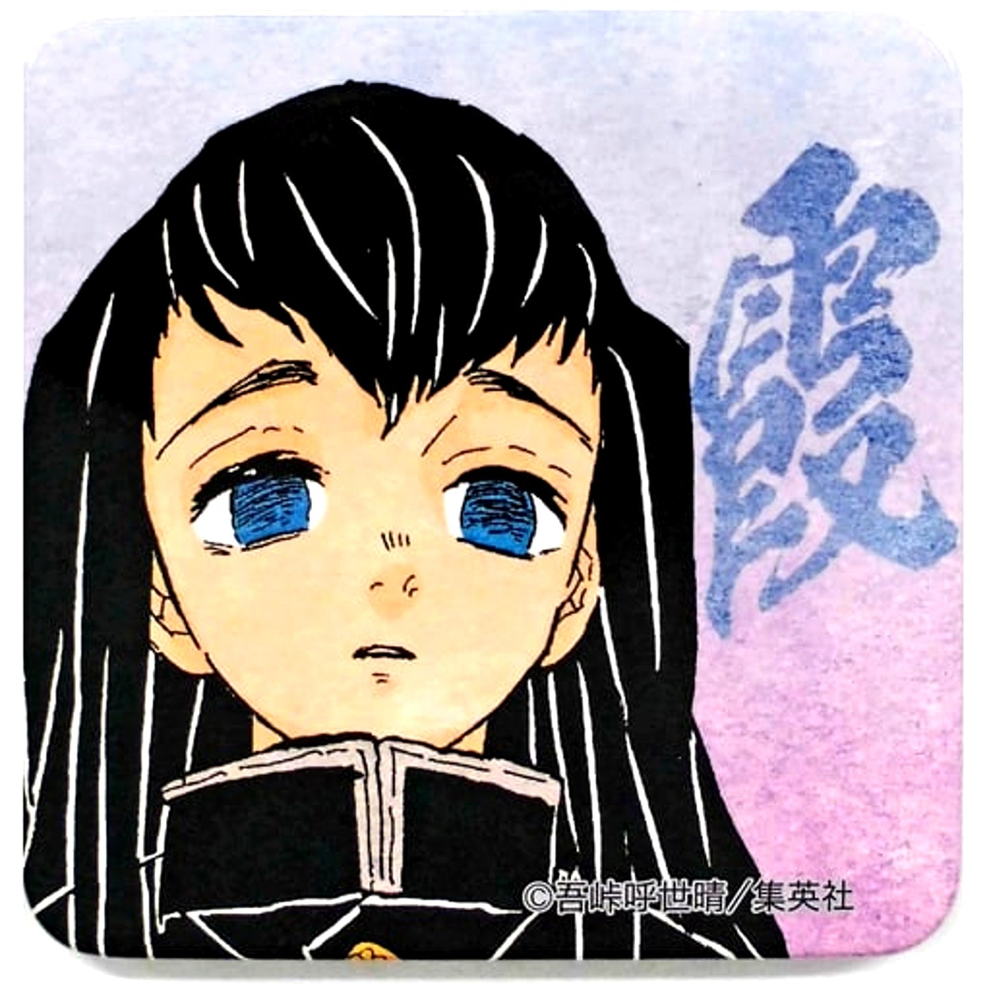 Muichiro Tokito Demon Slayer Square Button Collection Another Color Ver. Vol. 1 [USED]