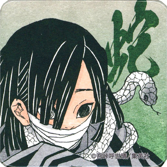 Obanai Iguro Demon Slayer: Kimetsu no Yaiba Square Button Collection Another Color Ver. Vol.1 [USED]