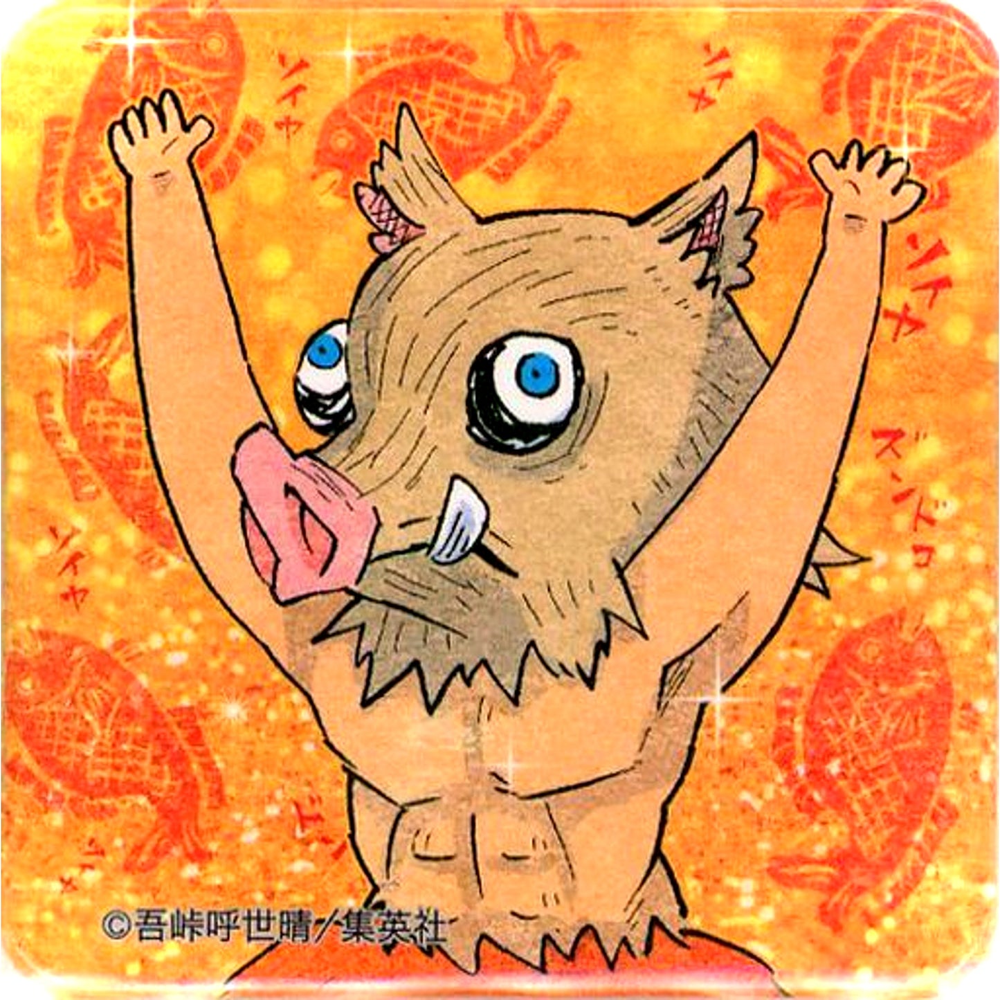 Inosuke Hashibira Hooray Demon Slayer Square Button Collection Another Color Ver. Vol. 1 [USED]