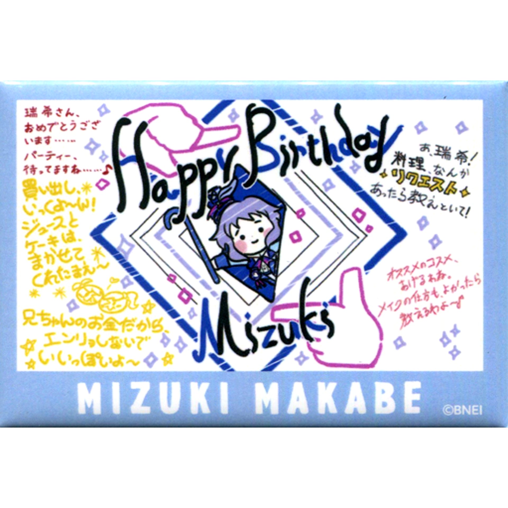 Mizuki Makabe The Idolmaster Million Live Trading Badge Birthday Illustration Ver. K [USED]