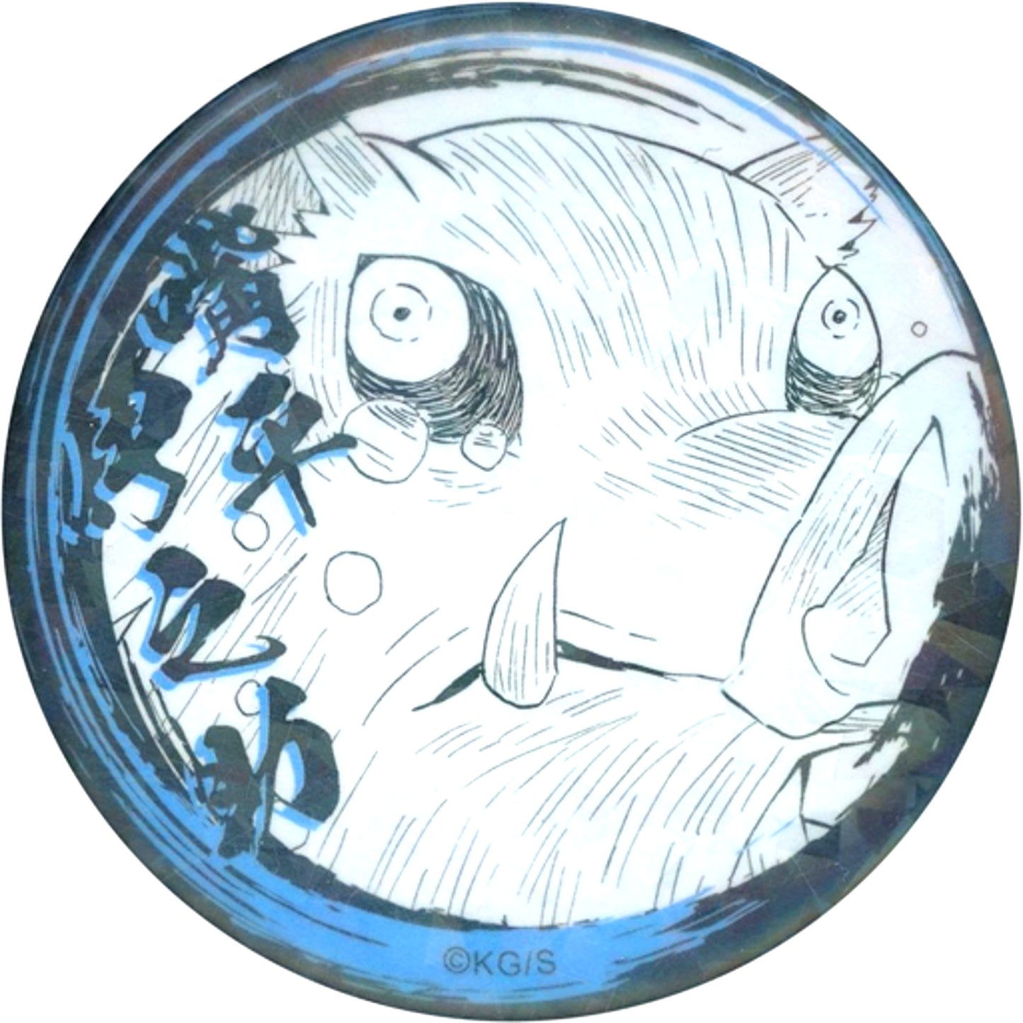 Inosuke Hashibira Tears Ver. Demon Slayer All Star Button Vol. 4 Jump Characters Store Limited [USED]