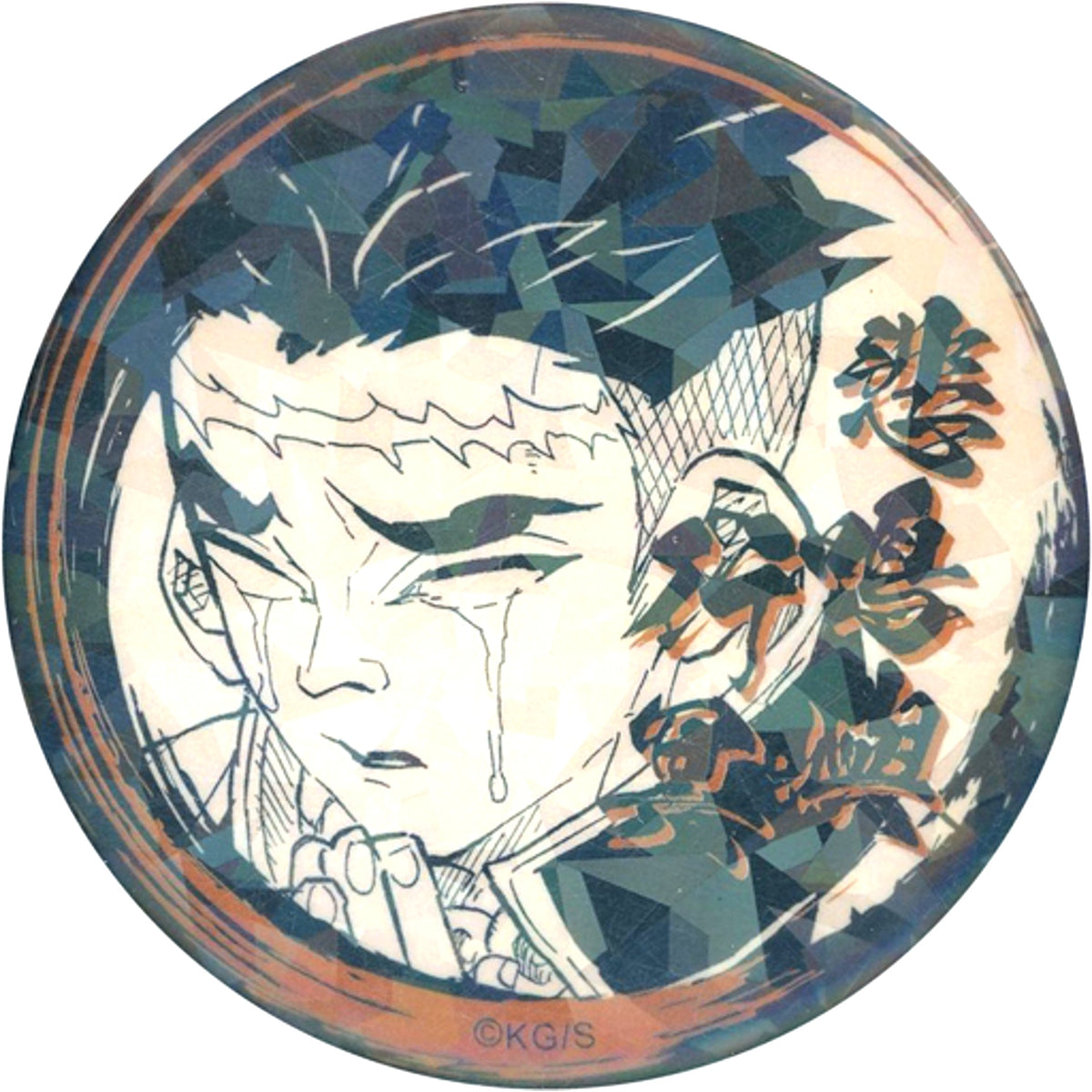 Gyomei Himejima Tears Ver. Demon Slayer All Star Button Vol. 4 Jump Characters Store Limited [USED]