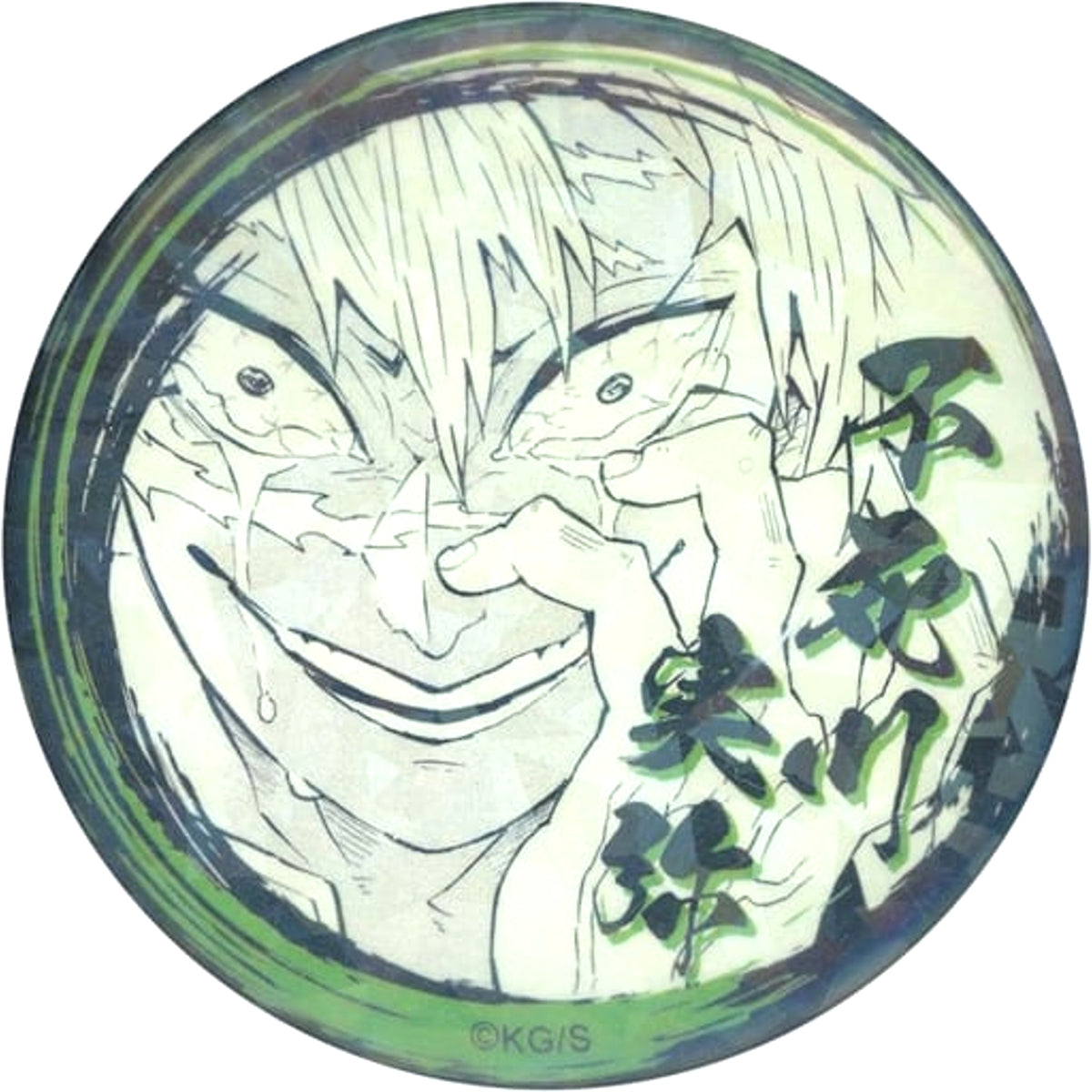 Demon Slayer: Kimetsu no Yaiba Sanemi Shinazugawa Tears Ver. All Star Can Badge Part 4 Jump Characters Store Limited Buttons [USED]