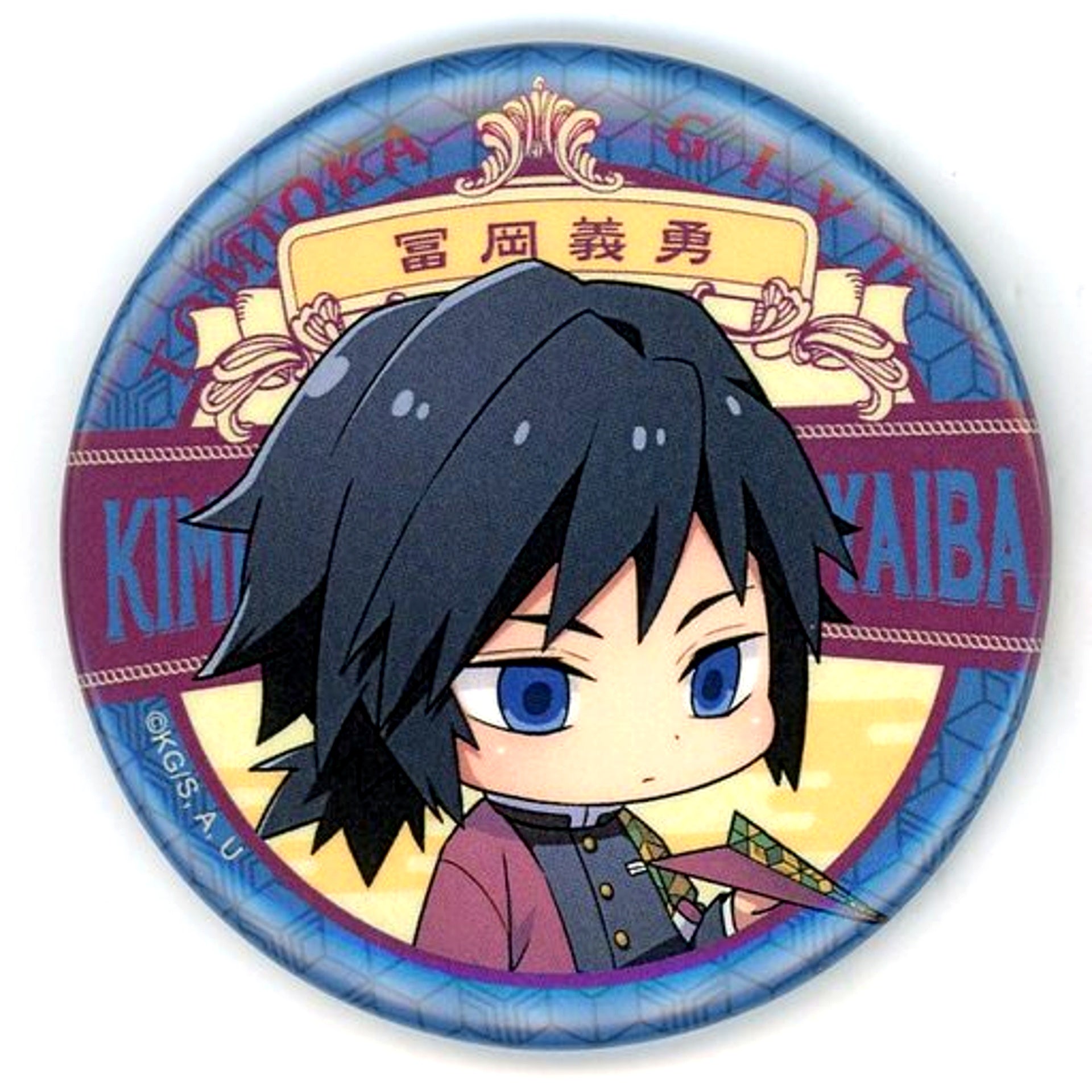 Giyu Tomioka Demon Slayer: Kimetsu no Yaiba Button Vol.1 Paper Plane Ver. Narita Anime Deck [USED]