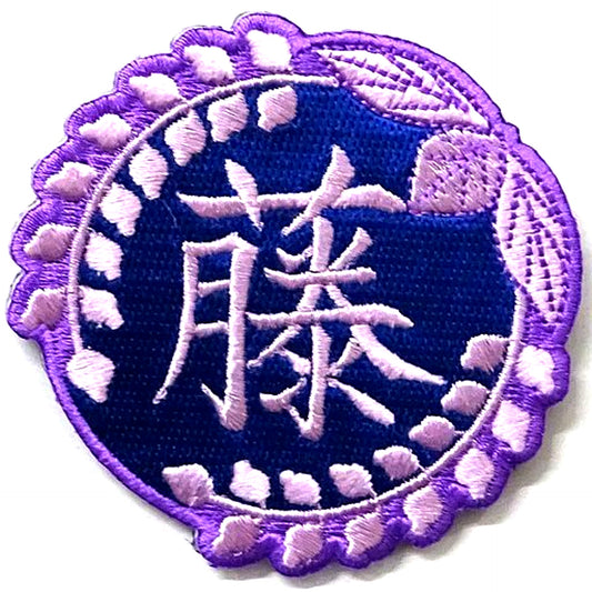 Wisteria Family Crest Embroidery Button Narita Anime Deck x Demon Slayer [USED]