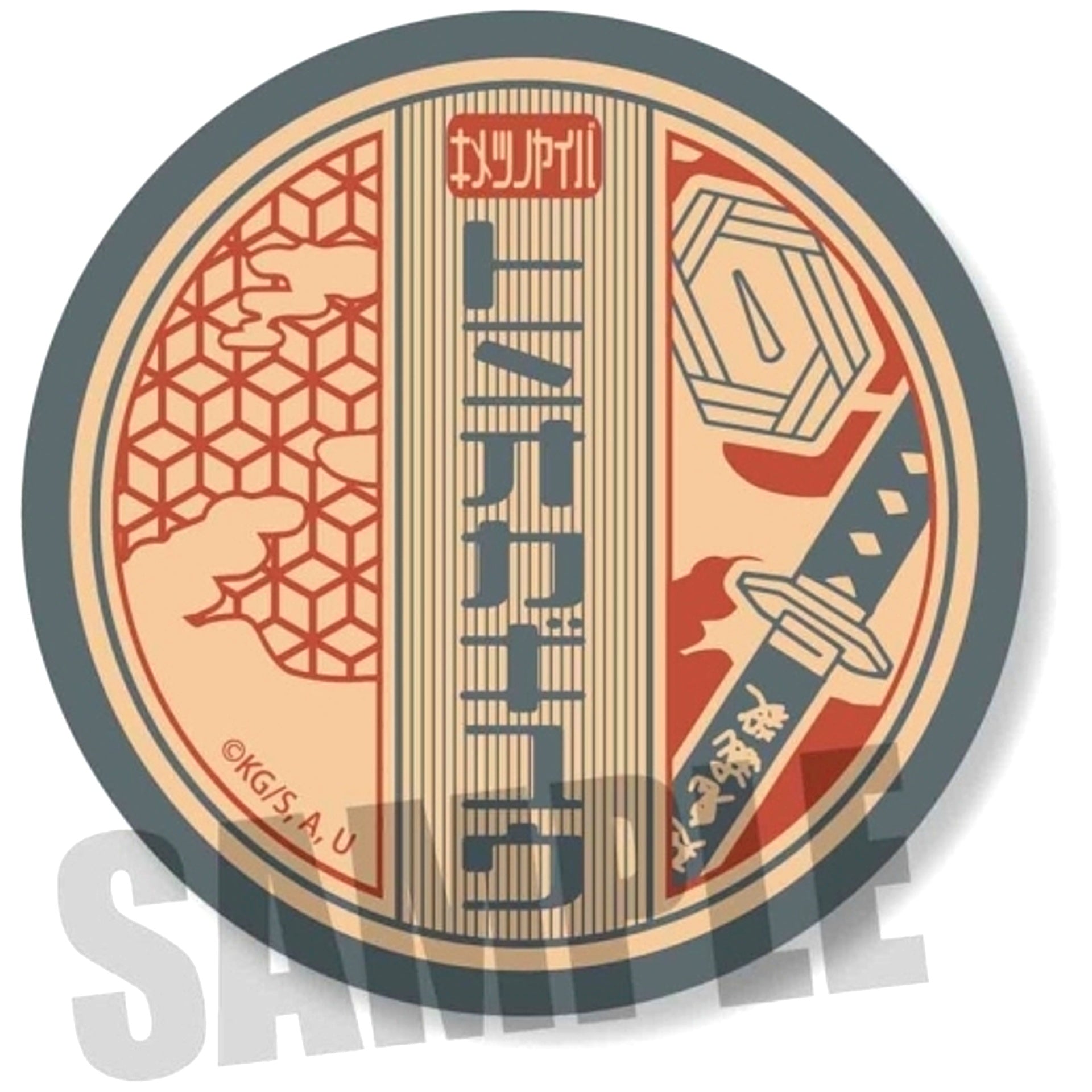 Giyu Tomioka Japanese Retro Button Demon Slayer [USED]