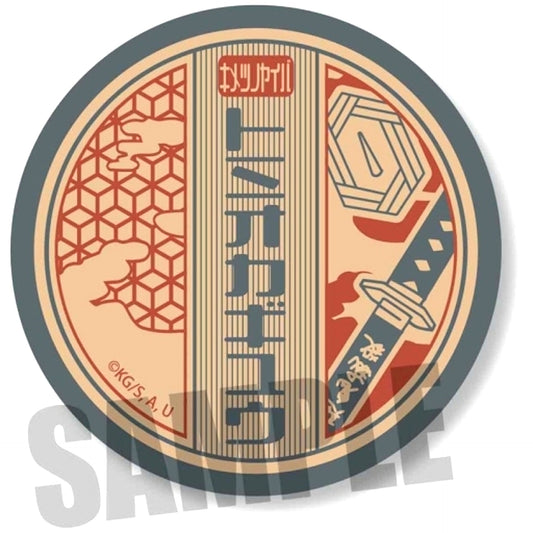 Giyu Tomioka Japanese Retro Button Demon Slayer [USED]