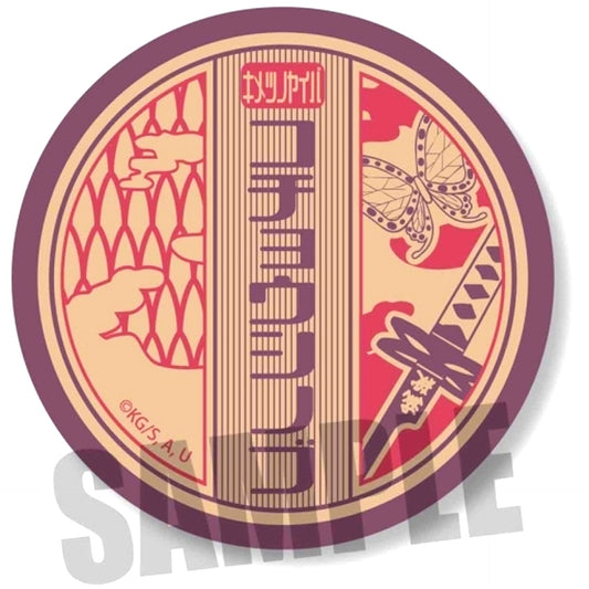 Shinobu Kocho Demon Slayer: Kimetsu no Yaiba Waretoro Button [USED]