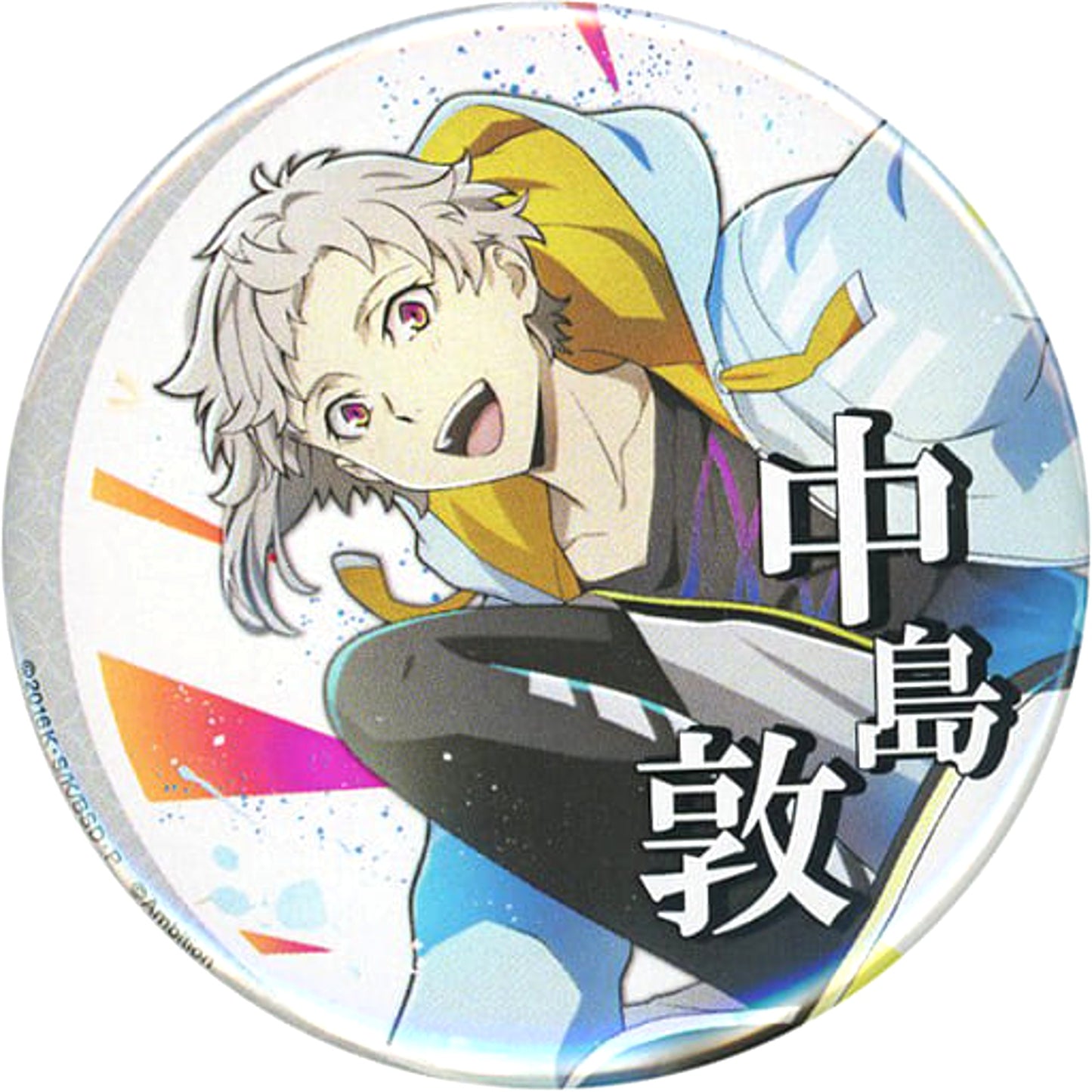 Bungo Stray Dogs Stray Dog Mysterious Story Atsushi Nakajima Default Style Can Badge Collabo Cafe Honpo Limited Buttons [USED]