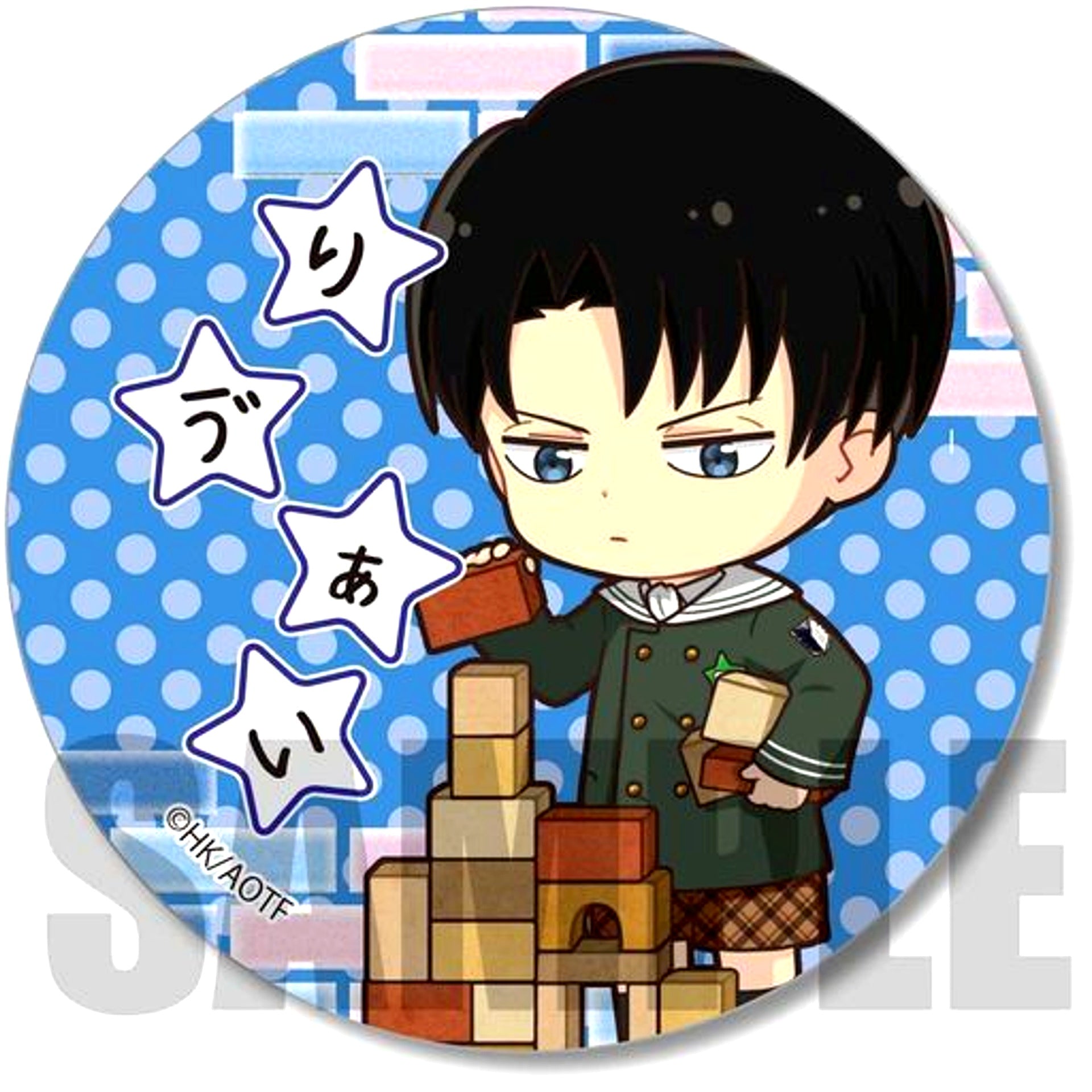 Levi B Kindergarten Ver. Attack on Titan Button [USED]