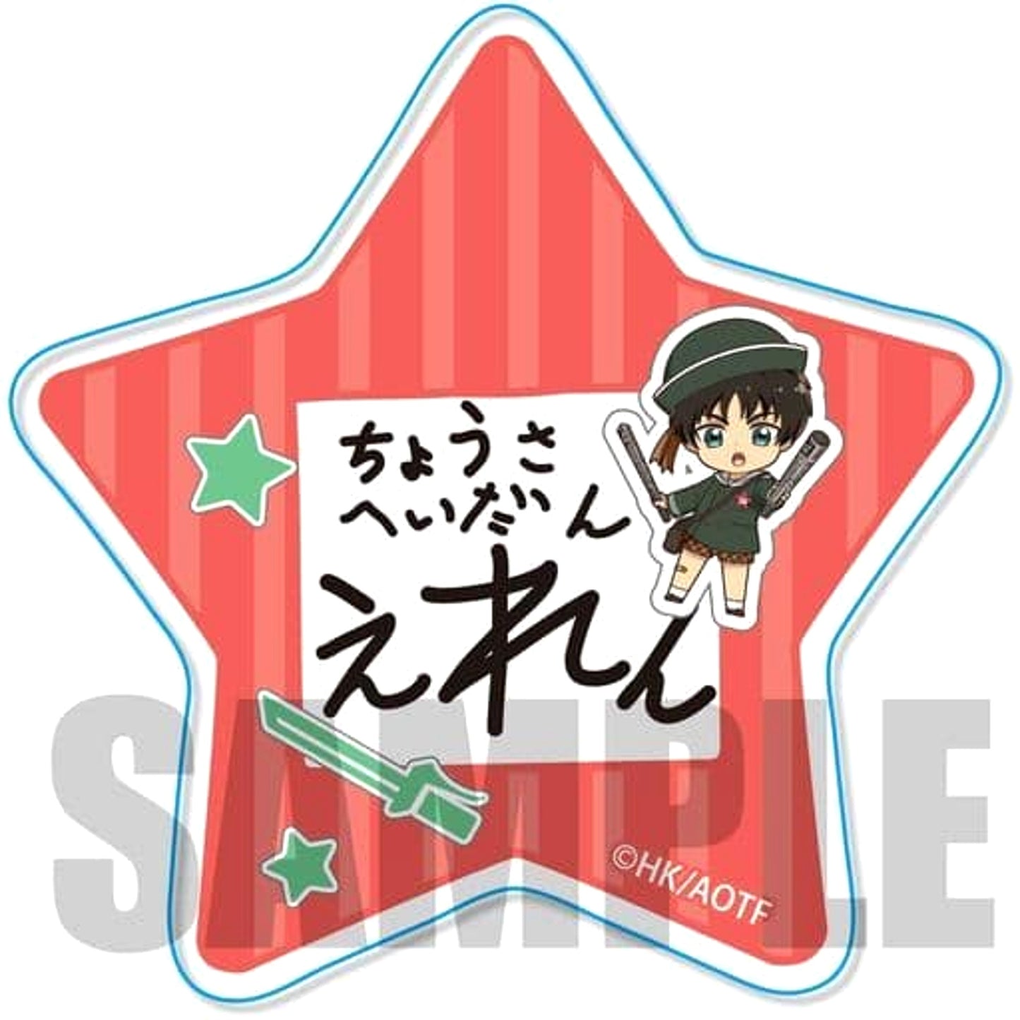 Ellen Yeager A Attack on Titan Kindergarten Acrylic Badge Kindergarten Ver. [USED]