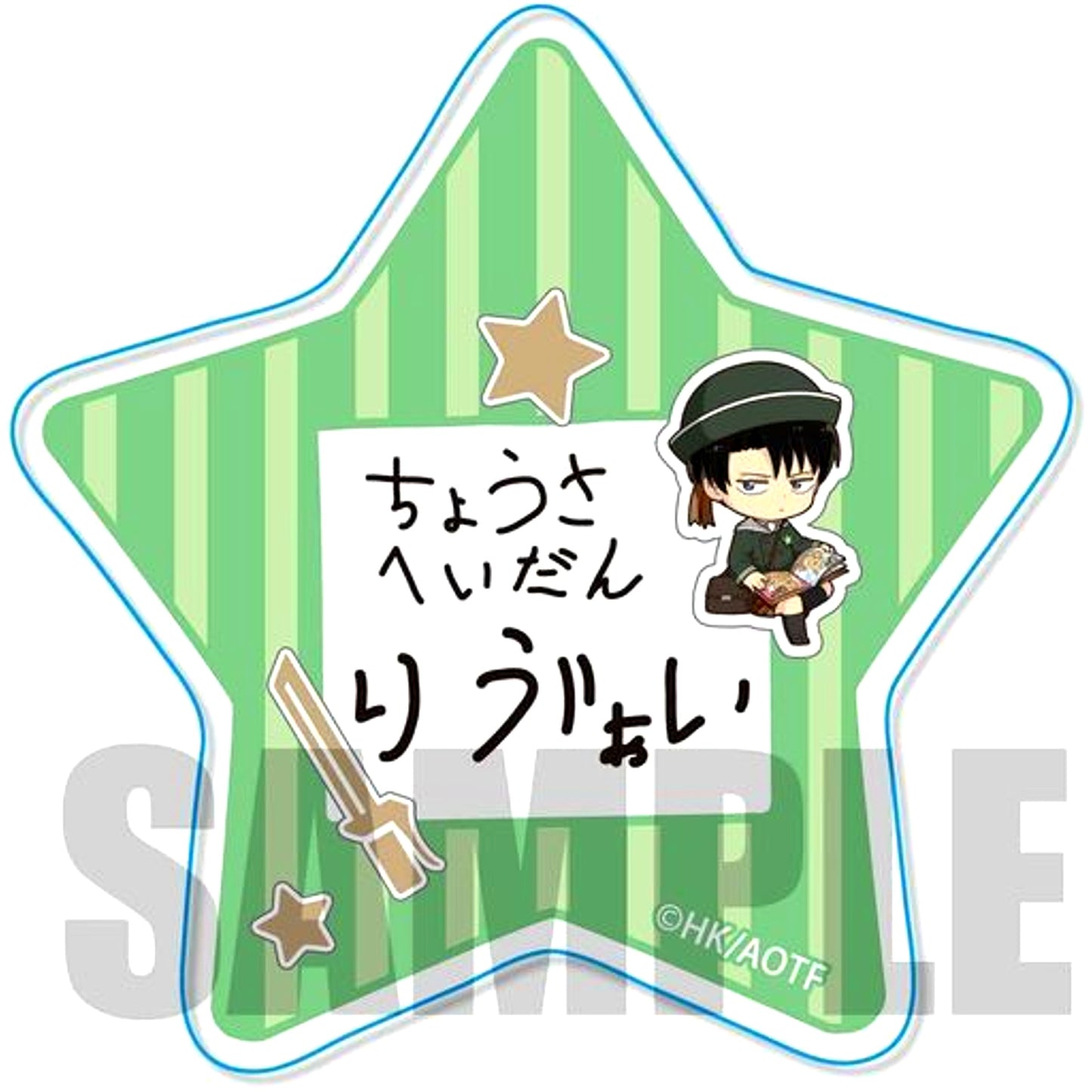 Levi A Kindergarten Acrylic Badge Kindergarten Ver. Attack on Titan [USED]