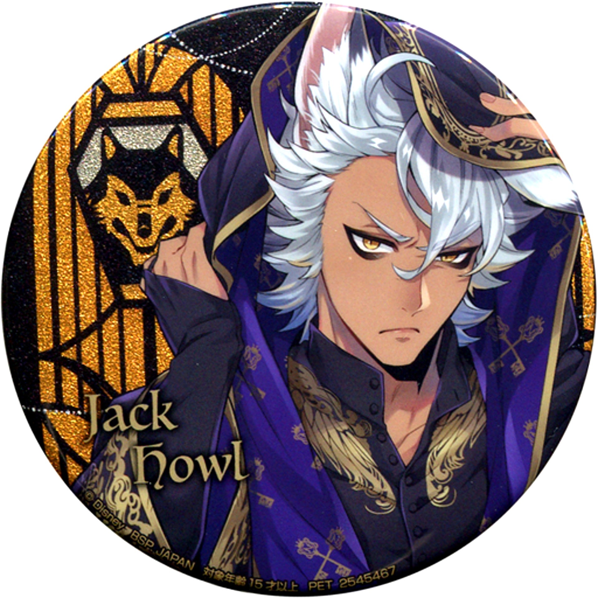 Jack Howl Disney Twisted-Wonderland Glitter Button To the Mirror Chamber Vol.1 Namco Limited [USED]