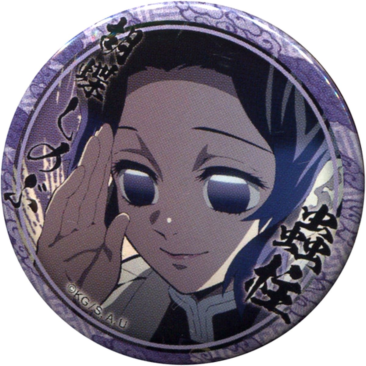 Shinobu Kocho Moshi Moshi Ver. Demon Slayer: Kimetsu no Yaiba Character Emaki Cafe in ufotable Cafe Phase 6 Random Draw 44mm Button [USED]