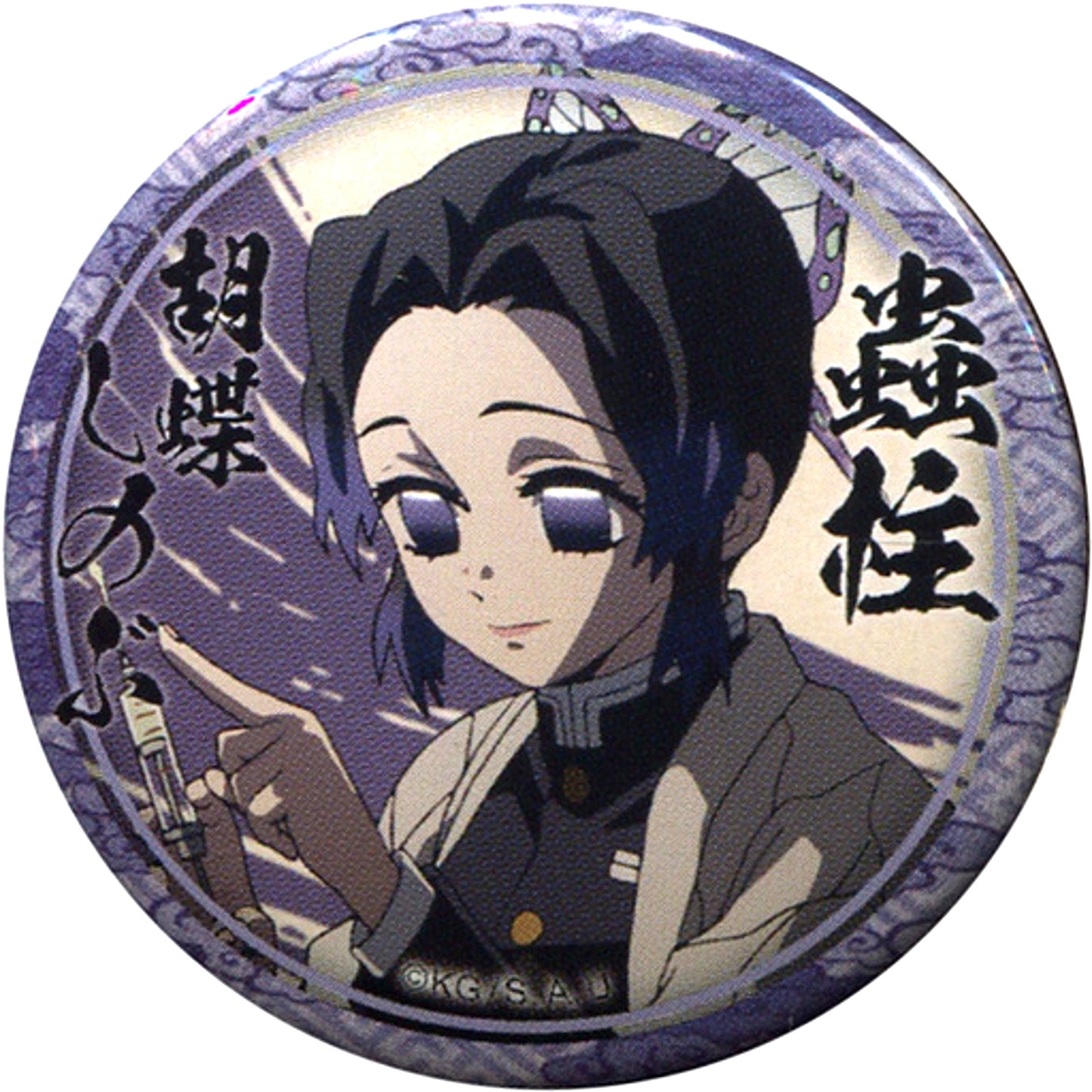 Shinobu Kocho Syringe Demon Slayer: Kimetsu no Yaiba Lottery 44mm Button Shinobu Kocho Ver. 6th Term Character Emaki Cafe in ufotable Cafe [USED]