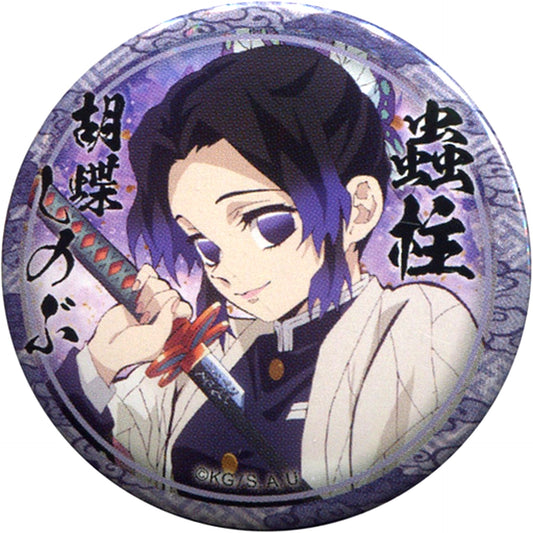 Shinobu Kocho Nichirin Sword Demon Slayer Kimetsu no Yaiba Character Emaki Cafe in ufotable Cafe 6th Term Lottery 44mm Button Ver. [USED]