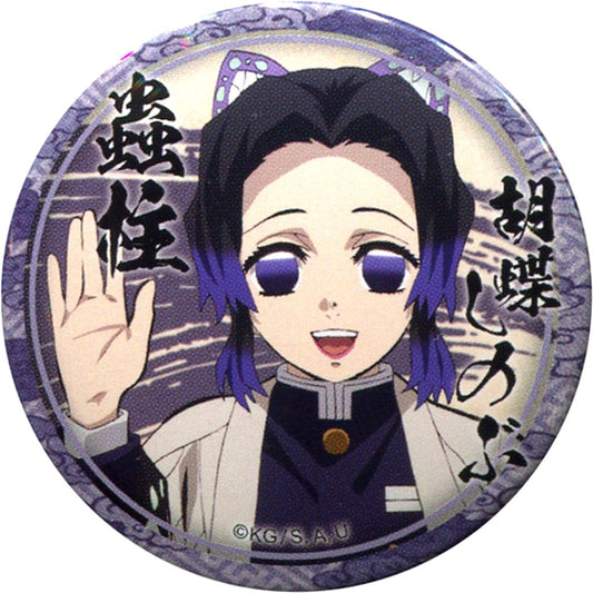 Shinobu Kocho Raised Hands Demon Slayer: Kimetsu no Yaiba Character Emaki Cafe in ufotable Cafe Phase 6 44mm Lottery Button Shinobu Kocho Ver. [USED]