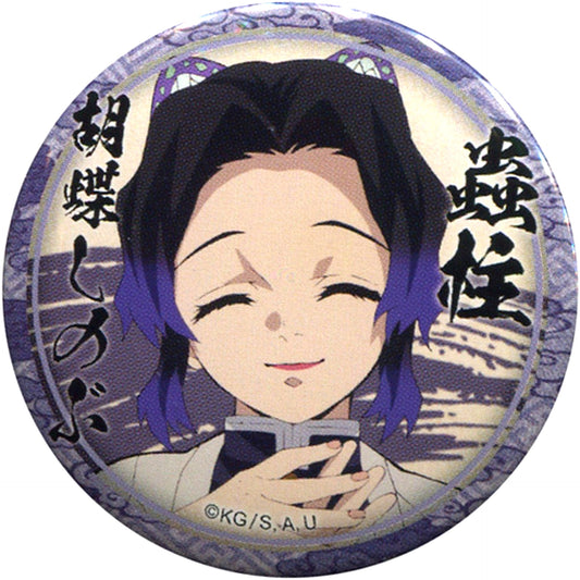 Shinobu Kocho Front Smile Demon Slayer Character Emaki Cafe ufotable Cafe 6th Term Lottery 44mm Button Shinobu Kocho Ver. [USED]