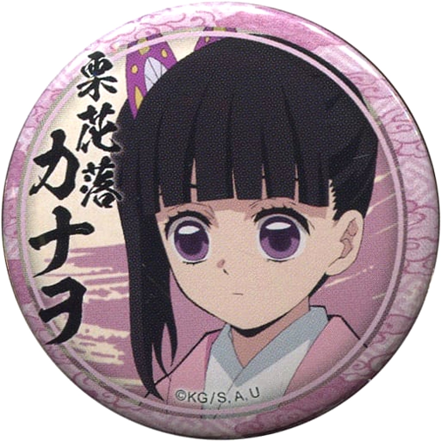 Demon Slayer: Kimetsu no Yaiba Kanao Tsuyuri Pink Kimono Kujibiki 44mm Button Kanao Tsuyuri Ver. Character Emaki Cafe in Ufotable Cafe 6th Period Limited [USED]