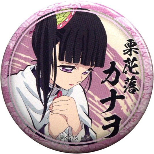 Kanao Tsuyuri Heart Pounding Demon Slayer: Kimetsu no Yaiba Character Emaki Cafe in ufotable Cafe Phase 6 44mm Lottery Button Kanao Tsuyuri Ver. [USED]