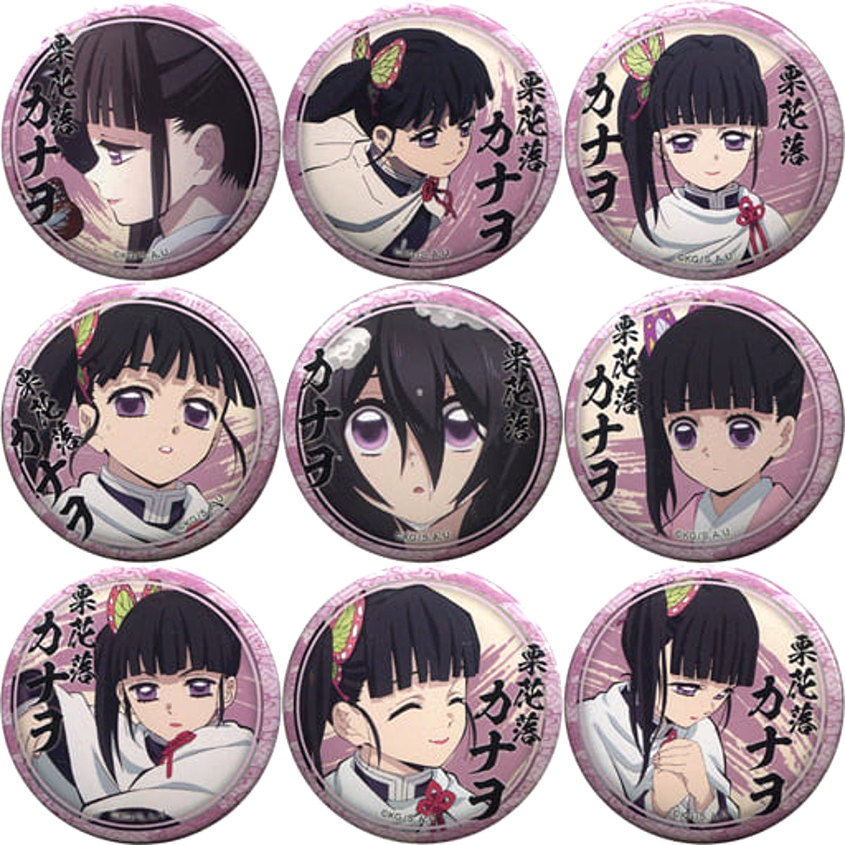 Demon Slayer: Kimetsu no Yaiba Kanao Tsuyuri Lottery Badge Kanao Tsuyuri Ver. 44mm Character Emaki Cafe in Ufotable Cafe 6th Period Limited All 9 Types Set Buttons [USED]