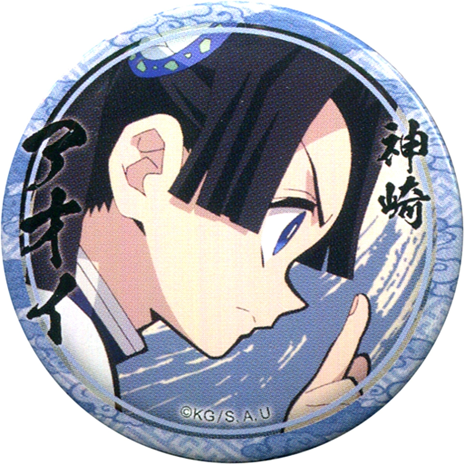 Aoi Kanzaki Facing Right Demon Slayer: Kimetsu no Yaiba Lottery 44mm Button Aoi Kanzaki Ver. 6th Term Character Emaki Cafe in ufotable Cafe [USED]