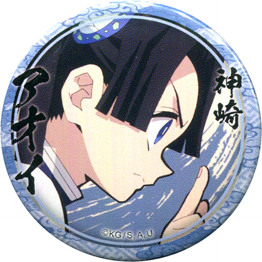 Aoi Kanzaki Facing Right Demon Slayer: Kimetsu no Yaiba Lottery 44mm Button Aoi Kanzaki Ver. 6th Term Character Emaki Cafe in ufotable Cafe [USED]