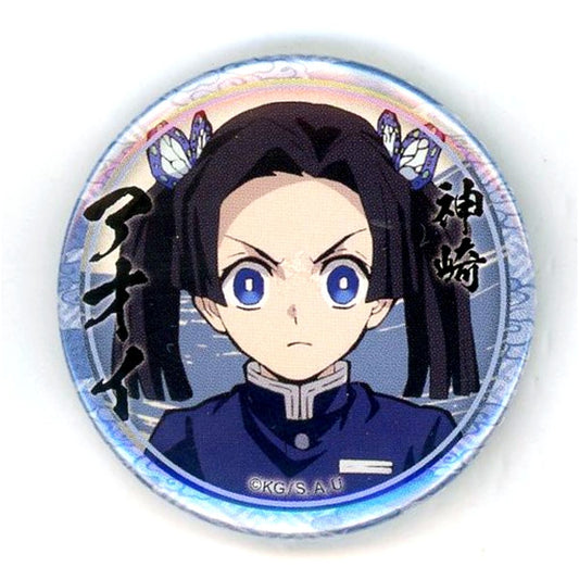 Aoi Kanzaki Uniform Front Demon Slayer: Kimetsu no Yaiba Character Emaki Cafe in ufotable Cafe Phase 6 44mm Lottery Button Aoi Kanzaki Ver. [USED]