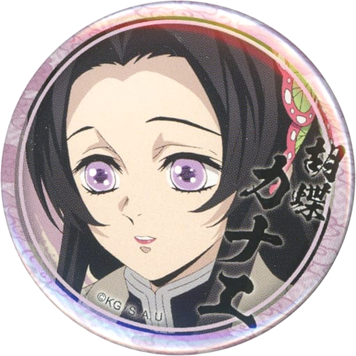 Demon Slayer: Kimetsu no Yaiba Kanae Kochou Facing Left Lottery 44mm Can Badge Kanae Kocho Ver. Character Emaki Cafe in Ufotable Cafe 6th Period Limited Buttons [USED]