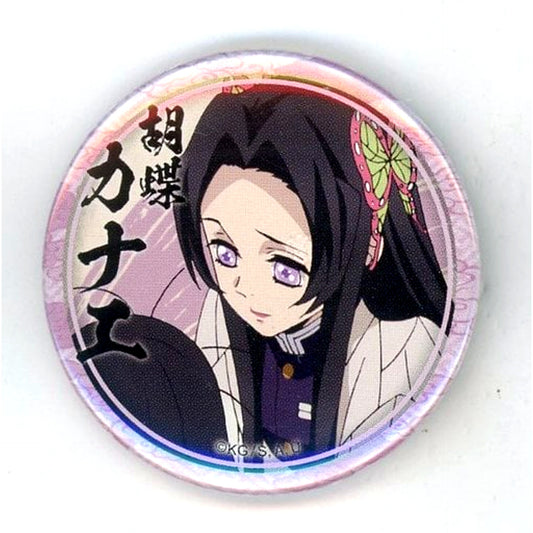 Kanae Kocho Sadness Demon Slayer: Kimetsu no Yaiba Character Emaki Cafe in ufotable Cafe Vol.6 Lottery 44mm Button Kanae Kocho Ver. [USED]