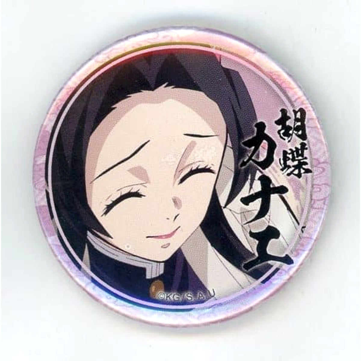 Demon Slayer: Kimetsu no Yaiba Kanae Kochou Kujibiki 44mm Can Badge Kanae Kocho Ver. Character Emaki Cafe in Ufotable Cafe 6th Period Limited Buttons [USED]