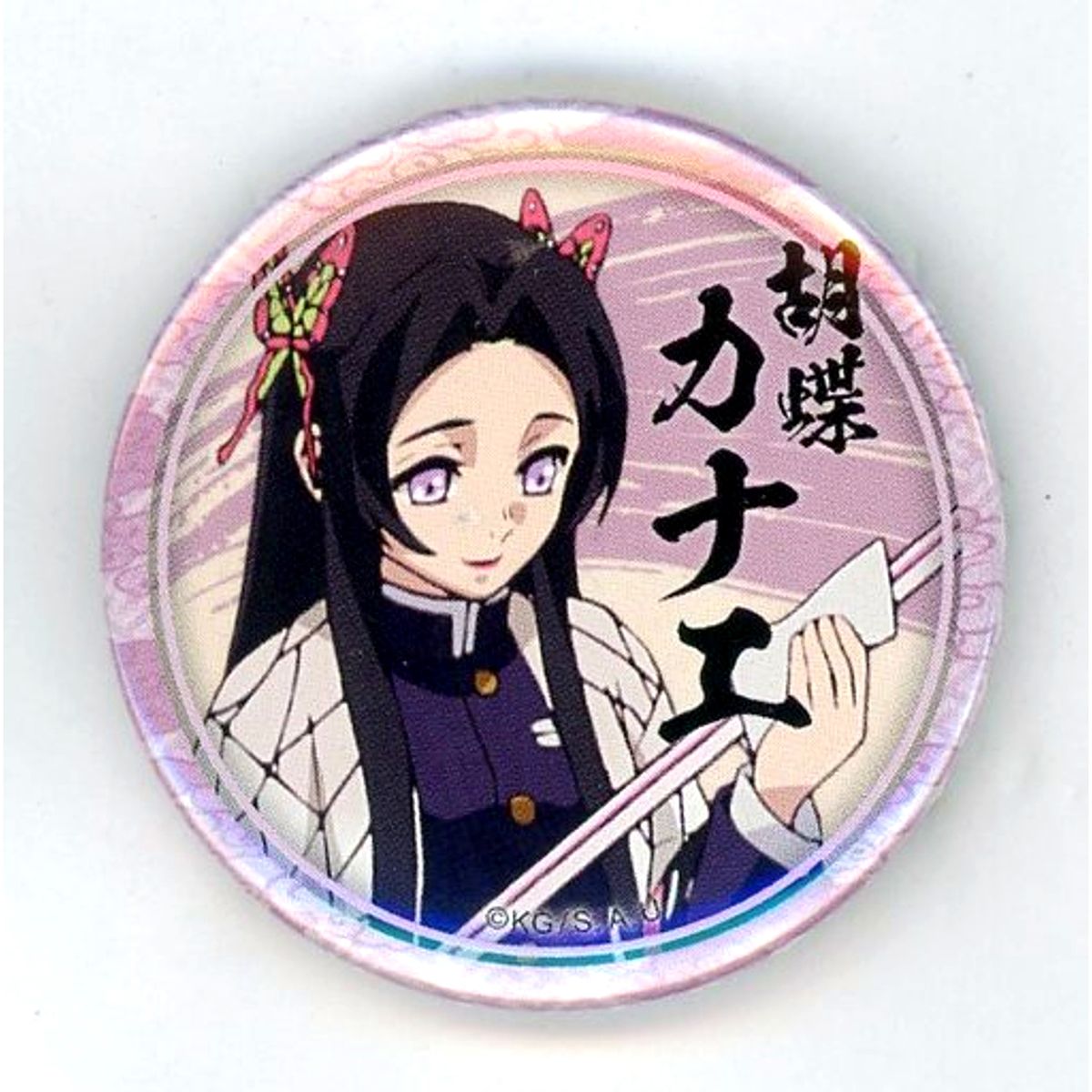 Kanae Kocho Nichirin Blade Demon Slayer: Kimetsu no Yaiba Character Emaki Cafe in ufotable Cafe Phase 6 44mm Lottery Button Kanae Kocho Ver. [USED]