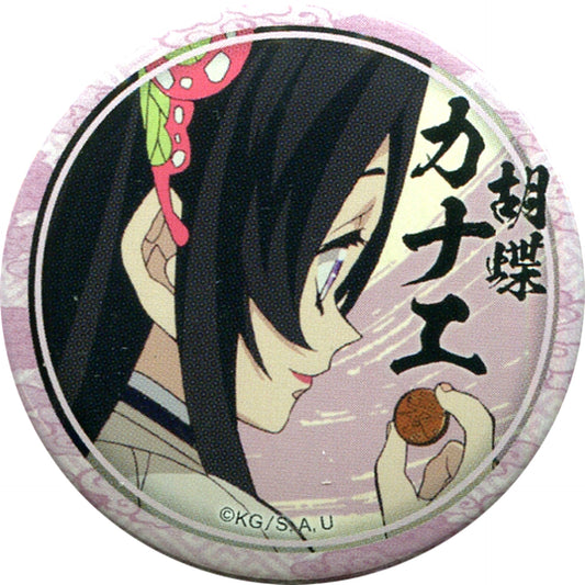 Kanae Kocho Copper Coin Demon Slayer: Kimetsu no Yaiba Character Emaki Cafe in ufotable Cafe Vol.6 Lottery 44mm Button Kanae Kocho Ver. [USED]