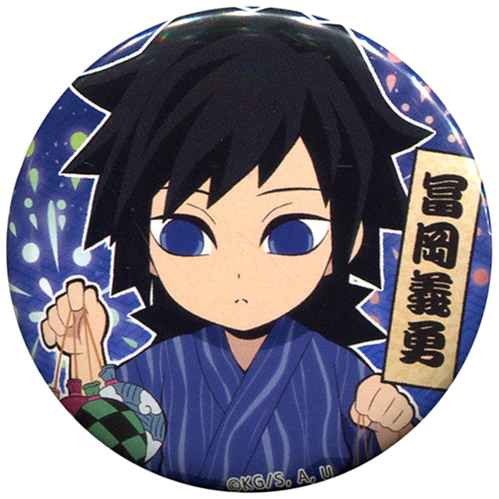 Giyu Tomioka Demon Slayer x ufotable cafe Festival Event 57mm Random Button Group A [USED]