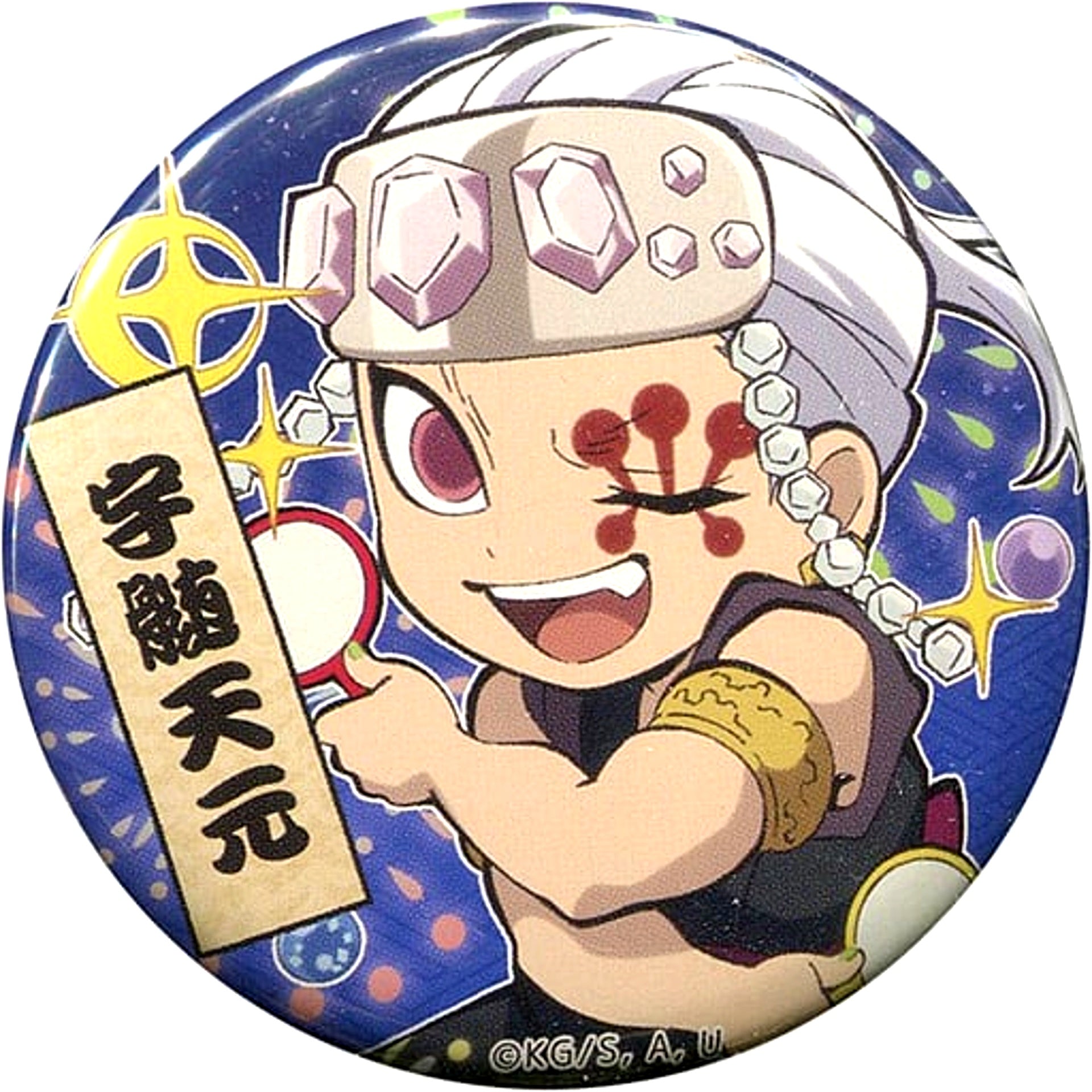Tengen Uzui Demon Slayer x ufotable cafe Festival Event 57mm Random Button Group A [USED]