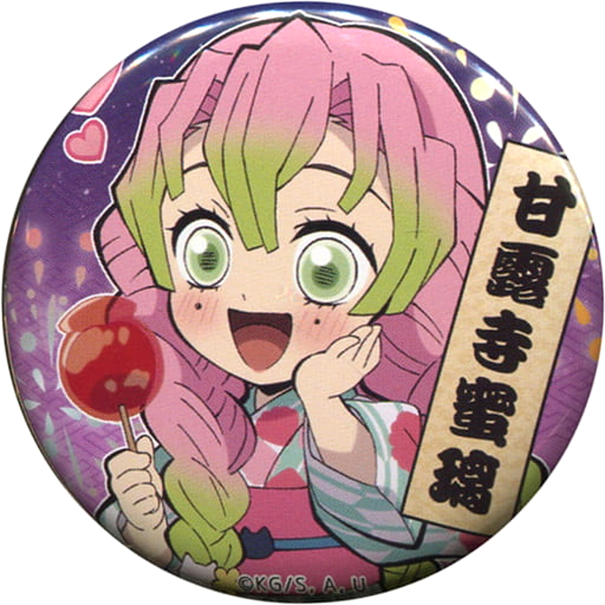 Demon Slayer: Kimetsu no Yaiba Mitsuri Kanroji Random Can Badge 57mm Group A ufotable cafe Limited Festival Event Buttons [USED]