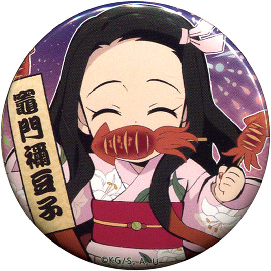 Nezuko Kamado Demon Slayer: Kimetsu no Yaiba ufotable cafe Festival Event 57mm Random Button Group B [USED]