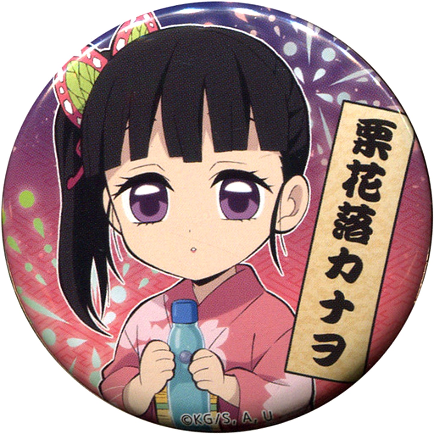 Kanao Tsuyuri Demon Slayer x ufotable cafe Festival Event 57mm Random Button Group B [USED]