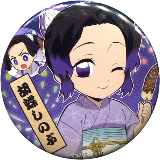 Shinobu Kocho Demon Slayer: Kimetsu no Yaiba ufotable cafe Festival Event 57mm Random Button Group B [USED]