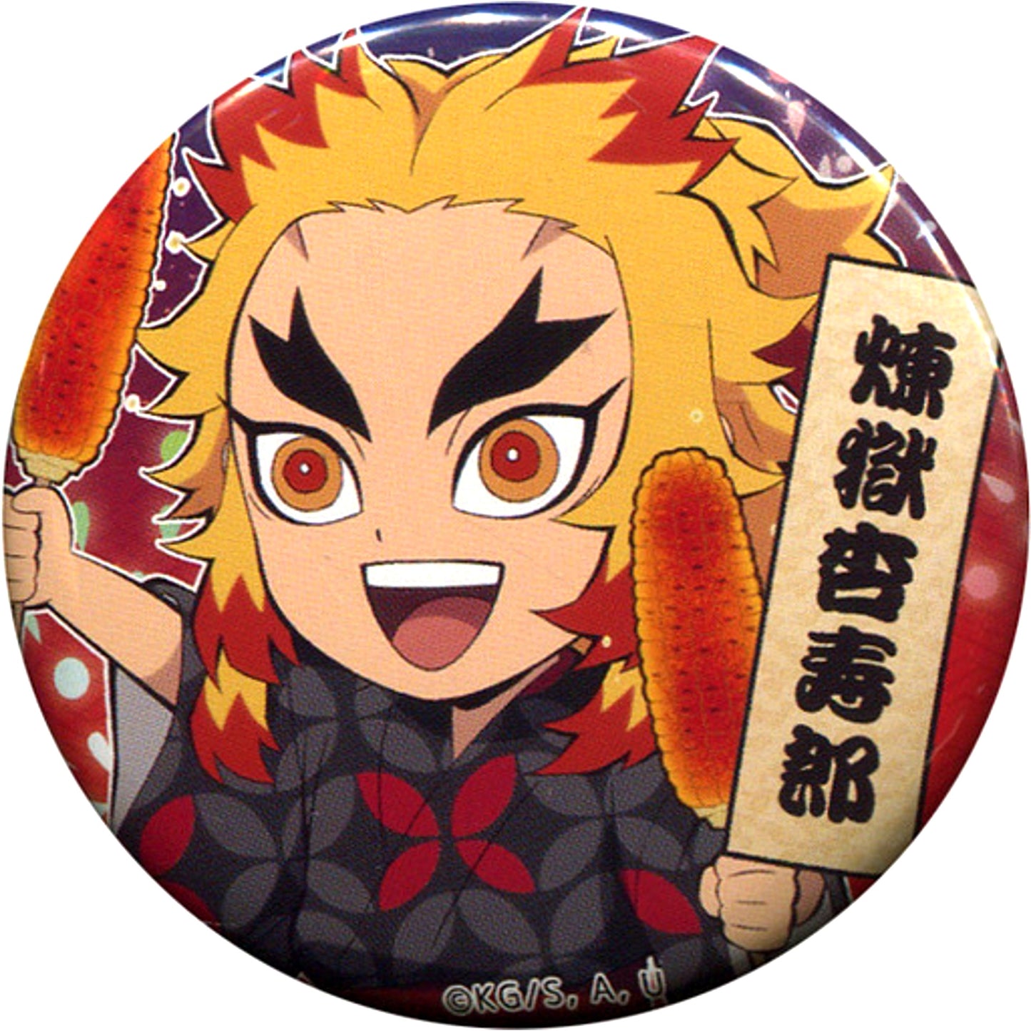 Kyojuro Rengoku Demon Slayer: Kimetsu no Yaiba 57mm Random Button Group B ufotable cafe Festival Event [USED]
