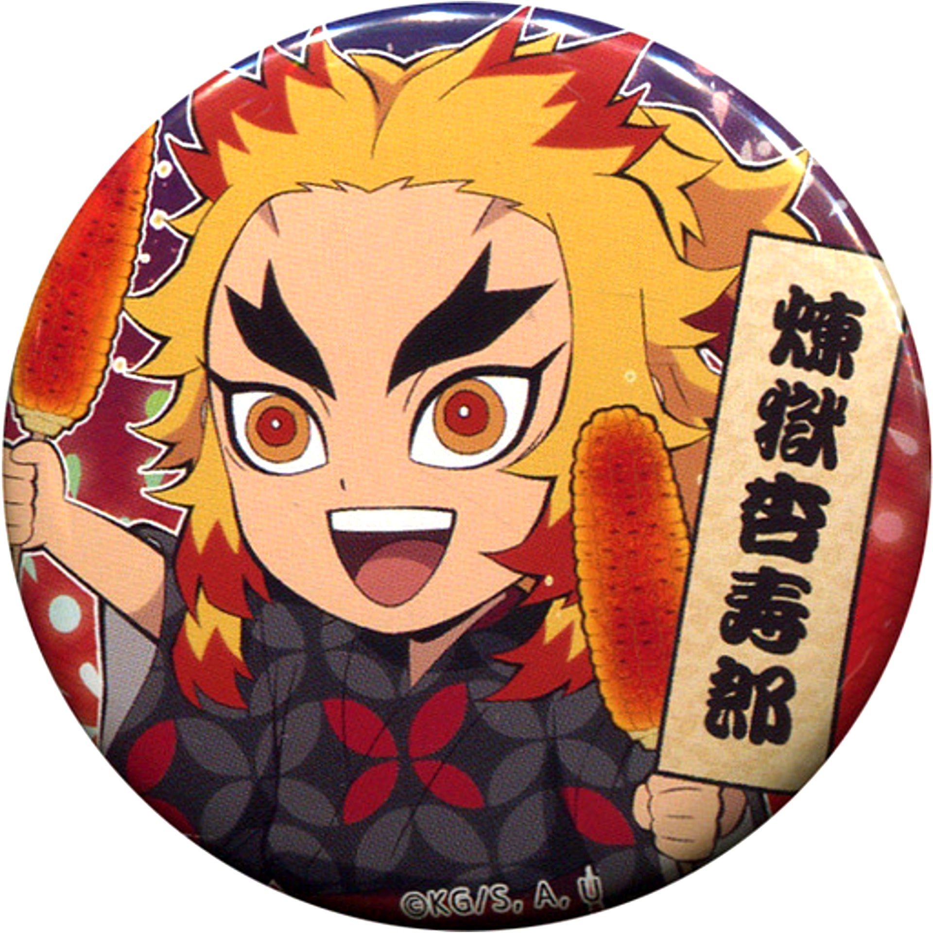 Kyojuro Rengoku Demon Slayer: Kimetsu no Yaiba 57mm Random Button Group B ufotable cafe Festival Event [USED]