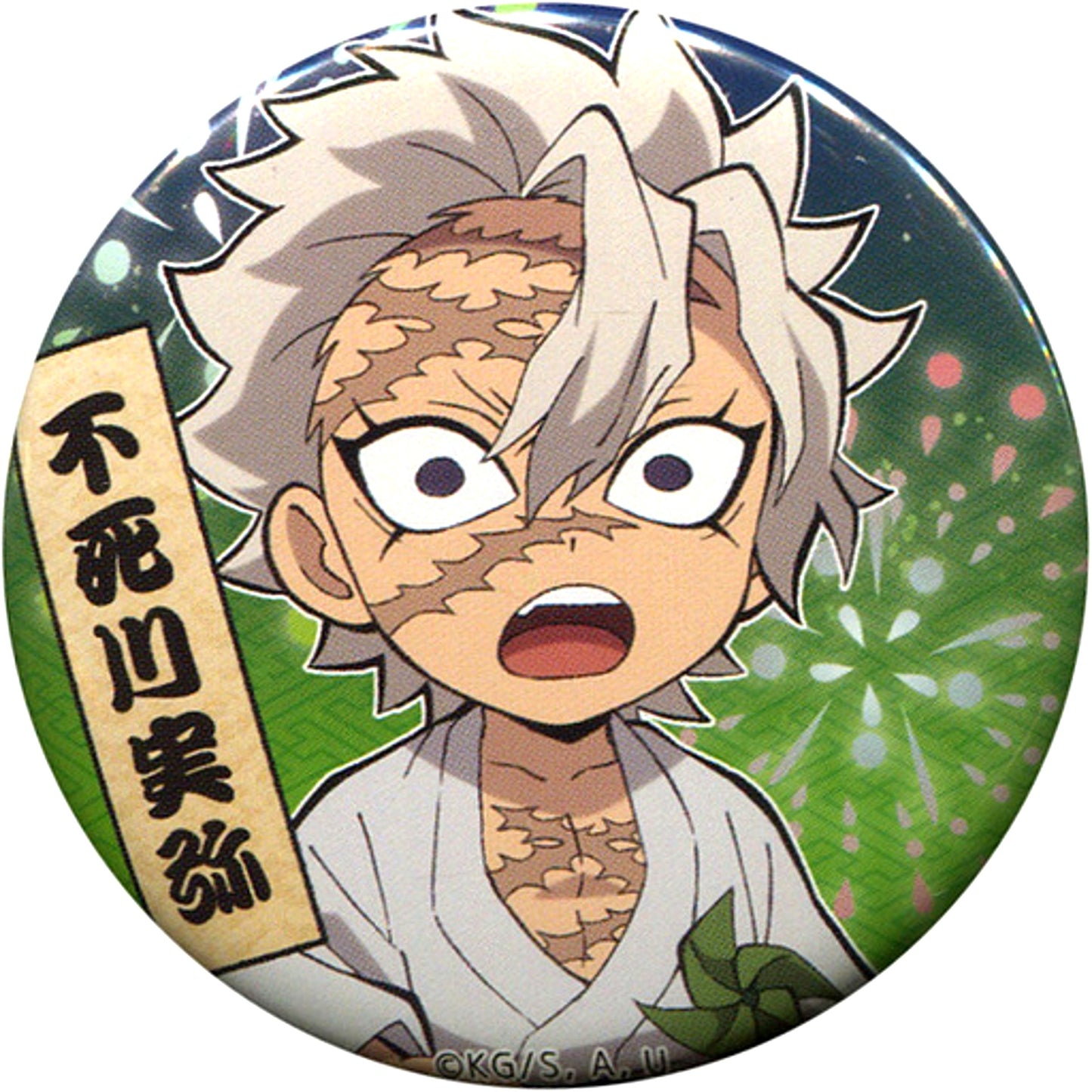 Sanemi Shinazugawa Demon Slayer: Kimetsu no Yaiba x ufotable cafe Festival Event 57mm Random Button Group B [USED]