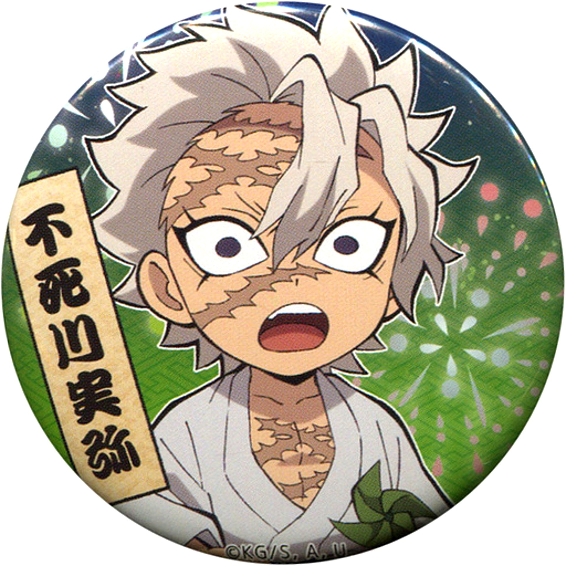 Sanemi Shinazugawa Demon Slayer: Kimetsu no Yaiba x ufotable cafe Festival Event 57mm Random Button Group B [USED]