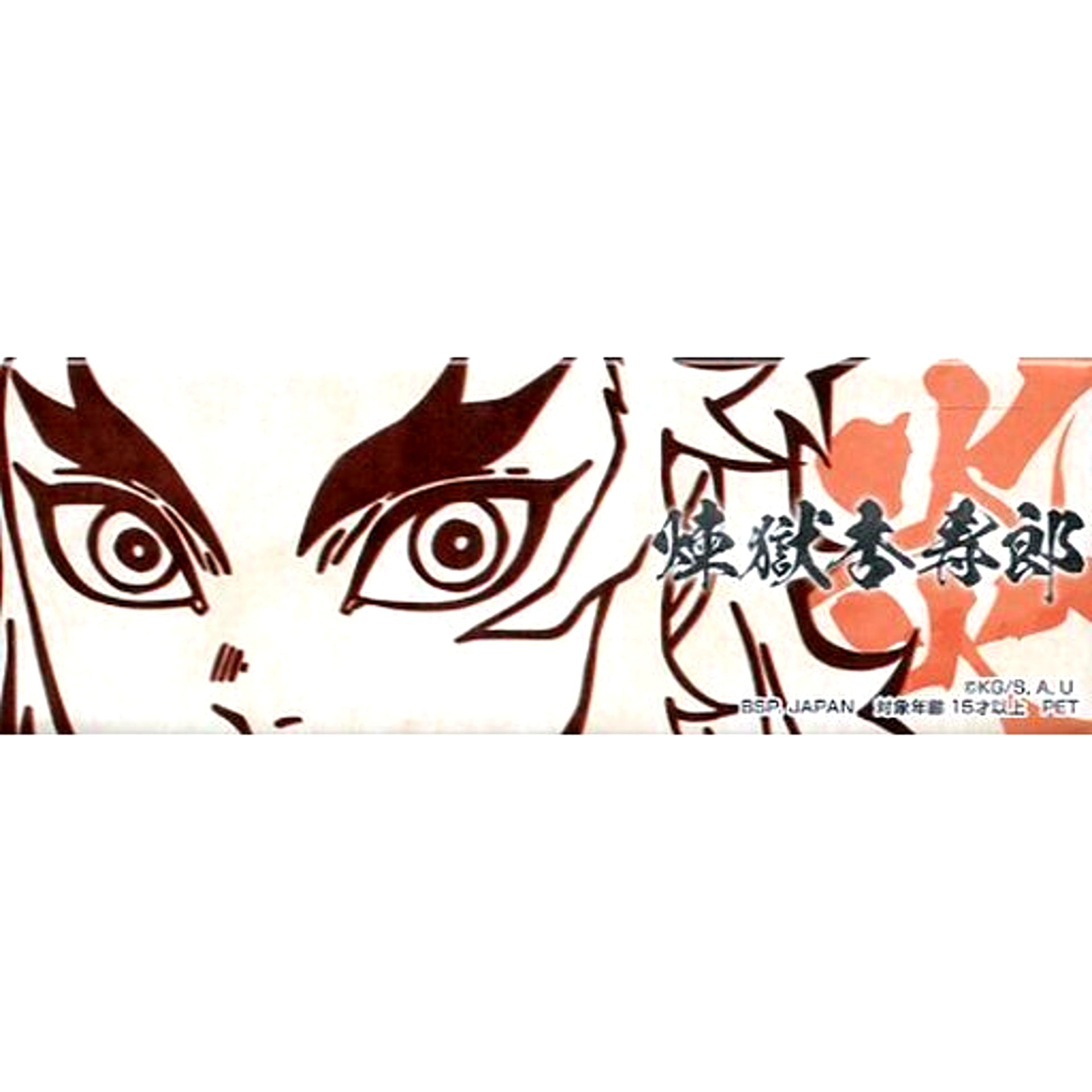 Kyojuro Rengoku Demon Slayer: Kimetsu no Yaiba Long Square Shape Button [USED]